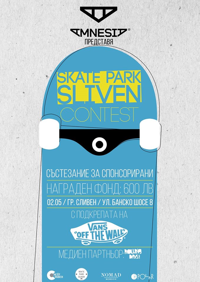 Sliven Skate Park Contest