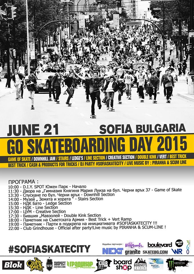 Go Skateboarding Day - София!