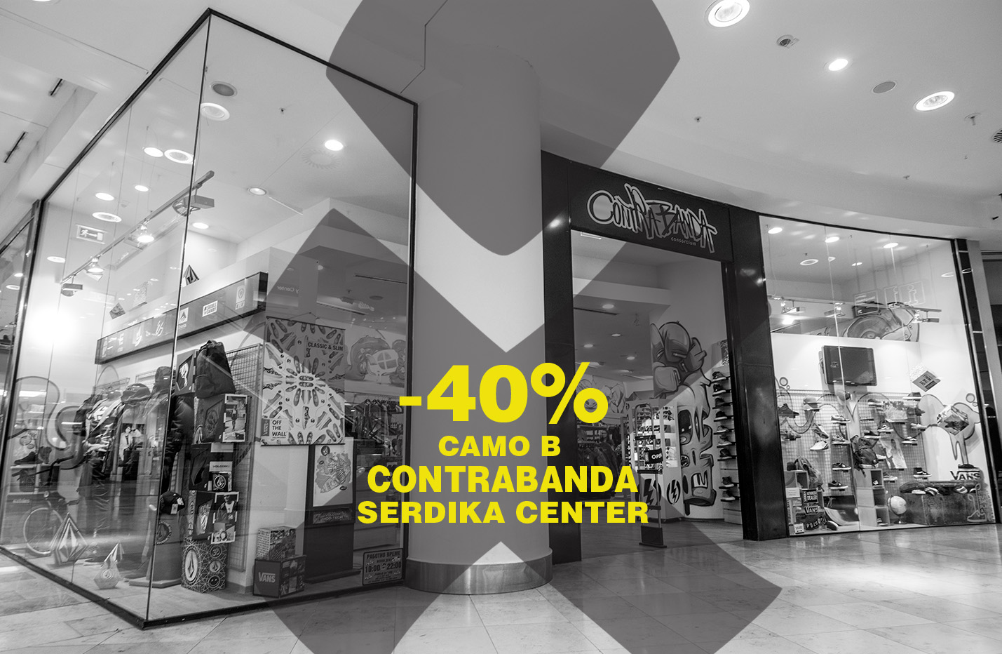 -40% в Contrabanda (Serdika Center)