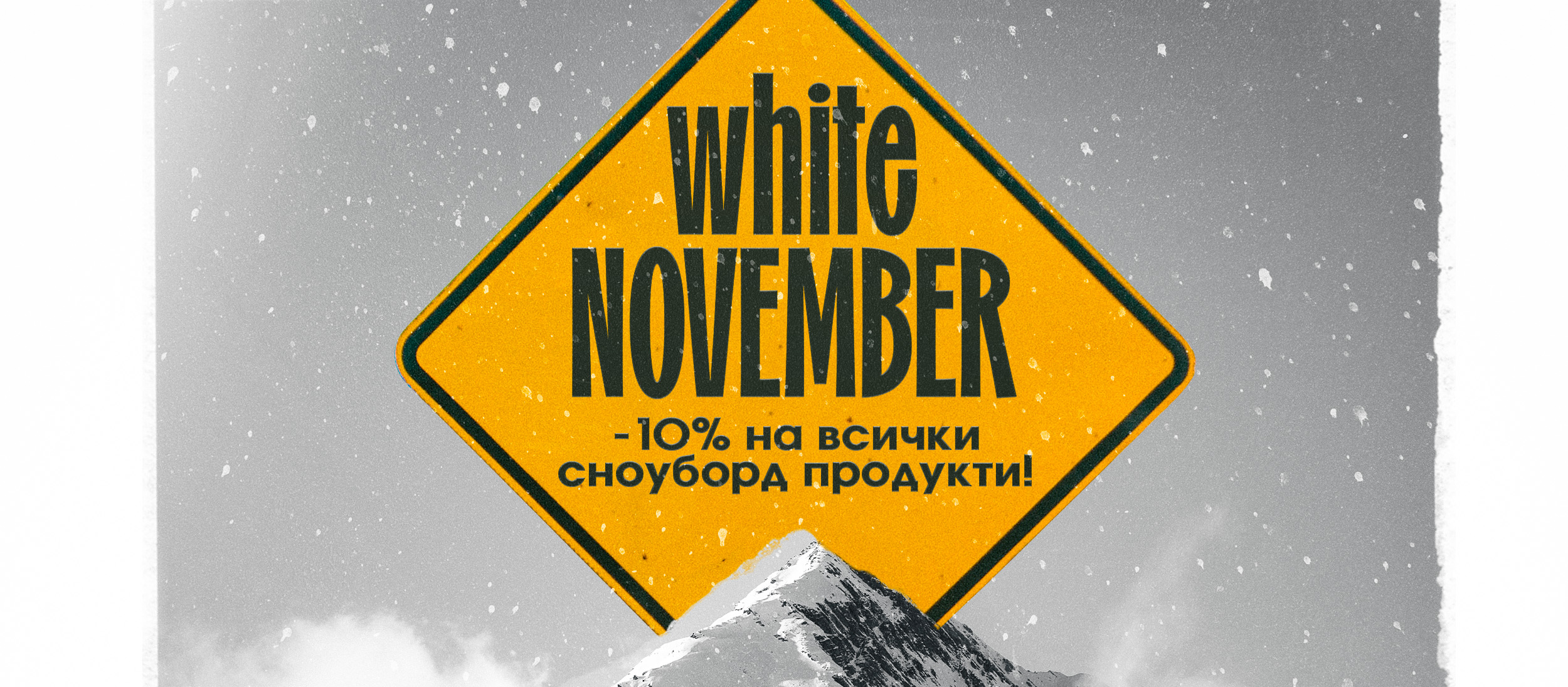 White November