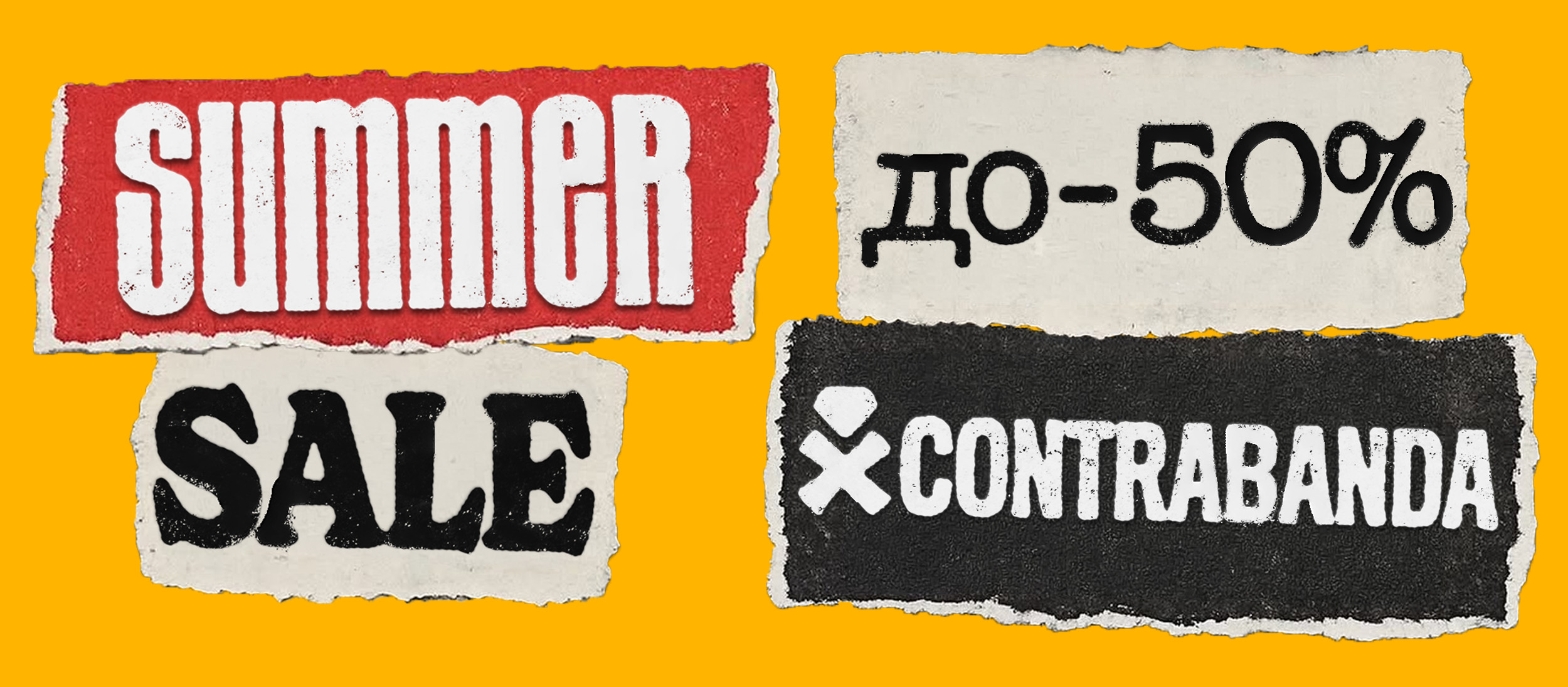 Summer Sale